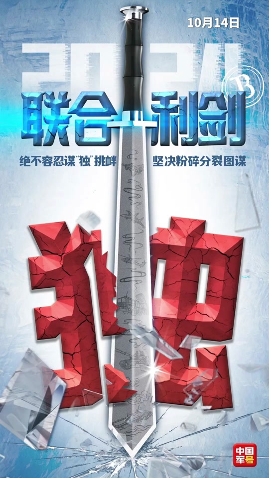 利物浦反击成功,逆转神奇降临! 利物浦反击成功,逆转神奇降临!