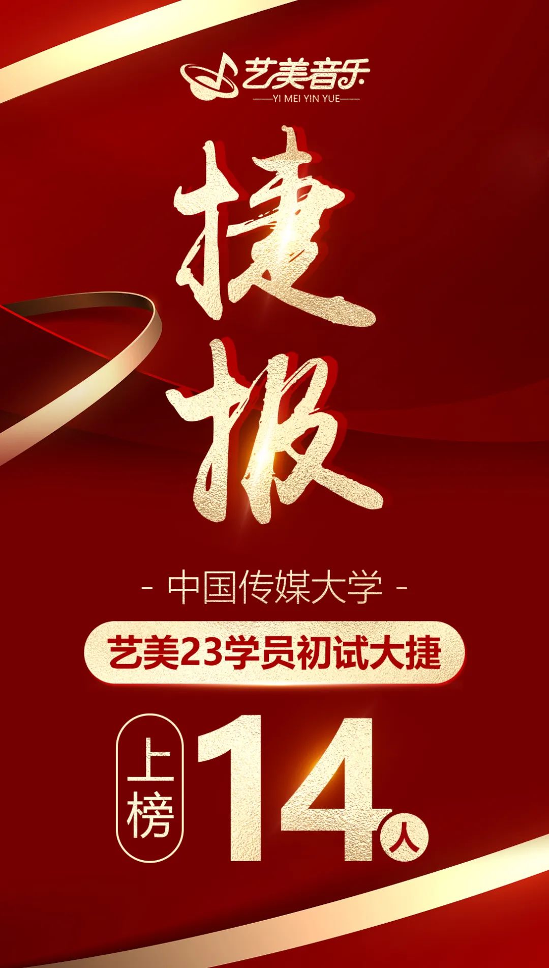 土豪主场大捷,西部季后赛勇往直前 土豪主场大捷,西部季后赛勇往直前