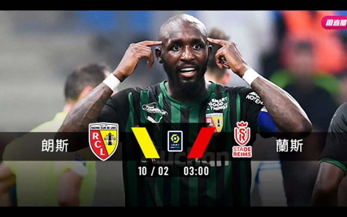 兰斯球队实力有所提升,目标成为本赛季黑马 兰斯球队实力有所提升,目标成为本赛季黑马