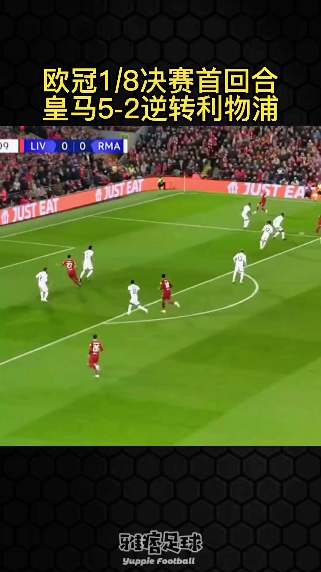 马赛中场抢断反击,帮助球队逆转胜出 马赛中场抢断反击,帮助球队逆转胜出