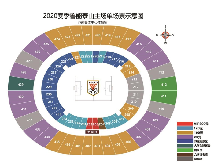 恒大主场胜鲁能,稳守积分榜榜首位置 恒大主场胜鲁能,稳守积分榜榜首位置