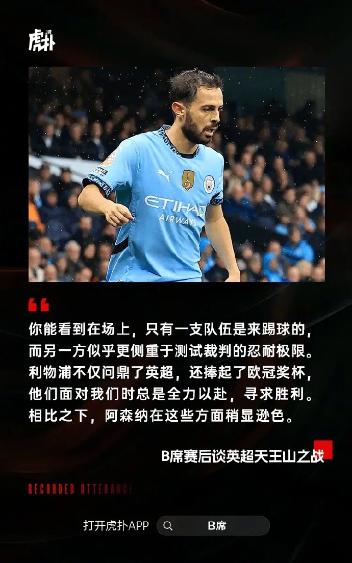 阿森纳客场心态稳定,备战遏制对手攻势 阿森纳客场心态稳定,备战遏制对手攻势