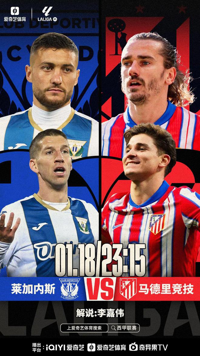 皇马客场小胜拉齐奥提前锁定西甲冠军 皇马客场小胜拉齐奥提前锁定西甲冠军