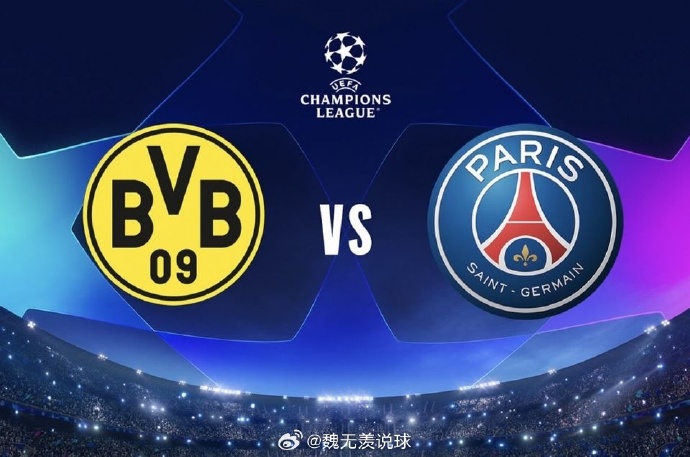 巴黎圣日耳曼胜出,晋级欧冠半决赛 巴黎圣日耳曼胜出,晋级欧冠半决赛