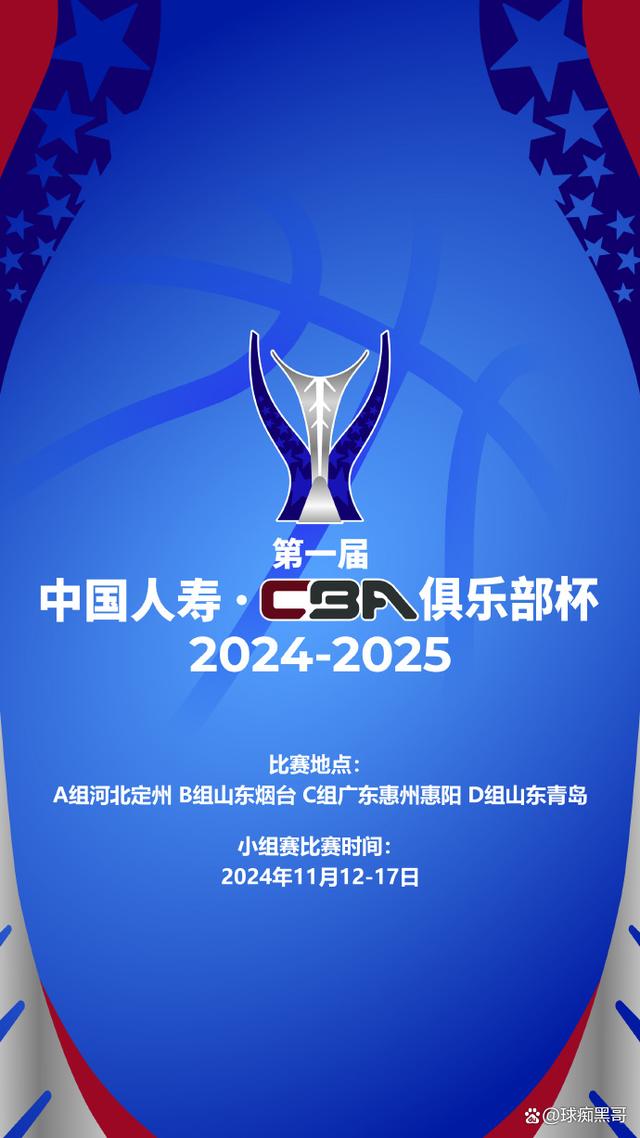 一场激动人心的比赛即将打响 一场激动人心的比赛即将打响