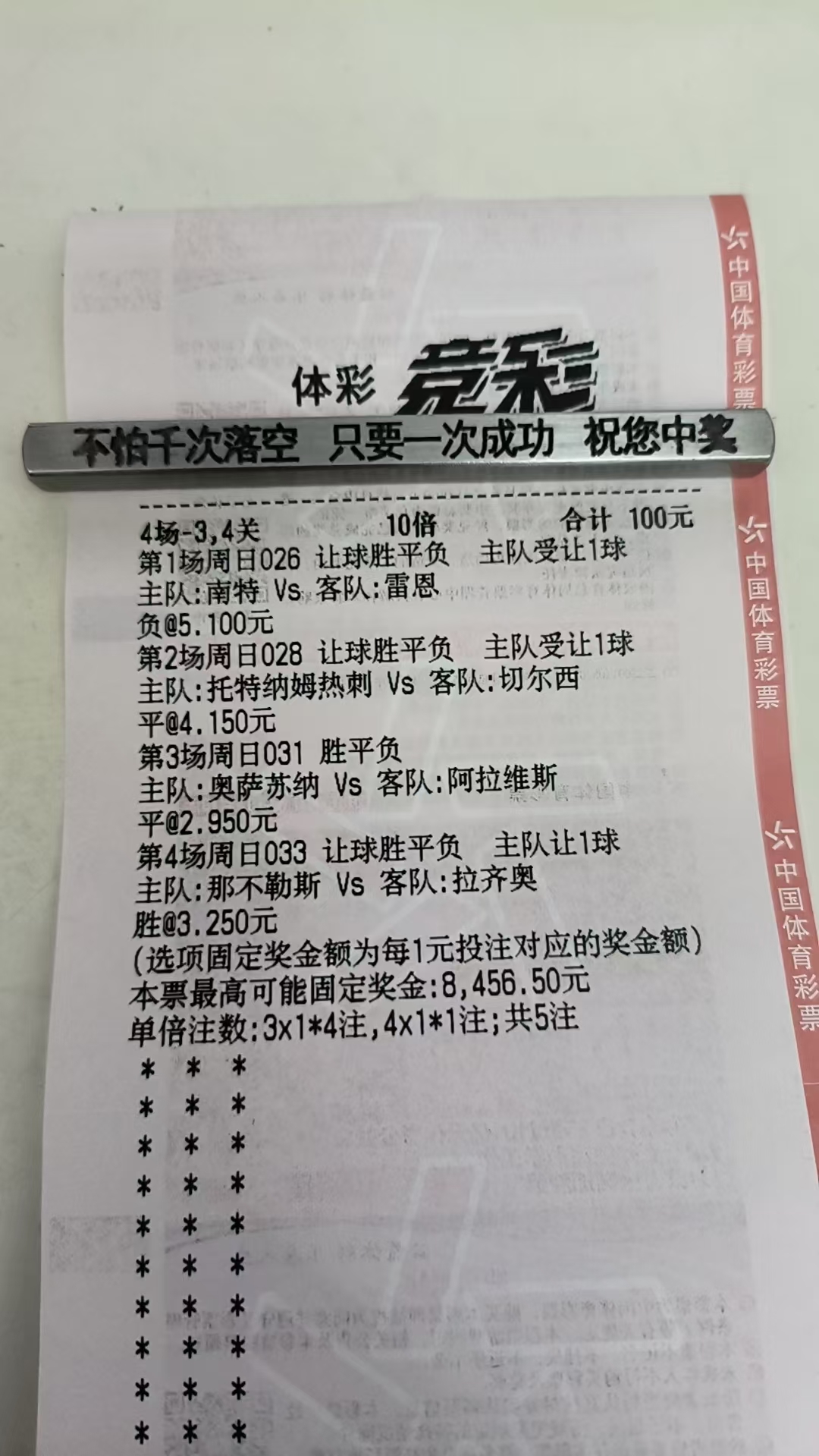 强强对话!亚洲足坛风云再起 强强对话!亚洲足坛风云再起