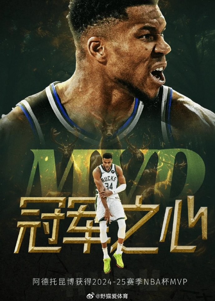 雄鹿队遭遇强敌,险胜对手取得胜利 雄鹿队遭遇强敌,险胜对手取得胜利