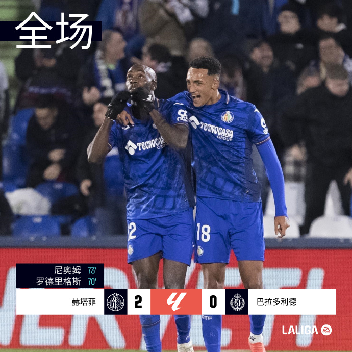 巴黎红蓝军团忍痛告捷,多特蒙德球员士气低迷 巴黎红蓝军团忍痛告捷,多特蒙德球员士气低迷