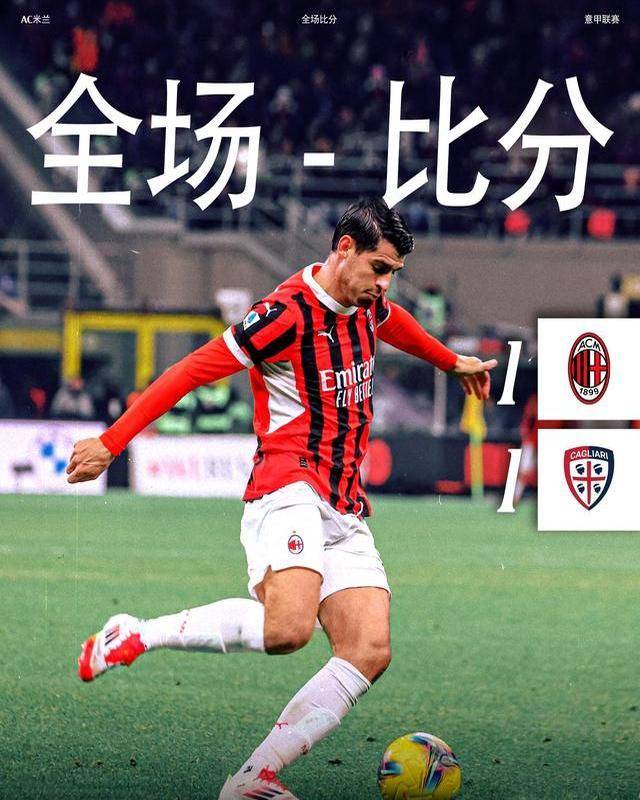 尤文图斯客场被逼平,欧冠积分再度受挫! 尤文图斯客场被逼平,欧冠积分再度受挫!