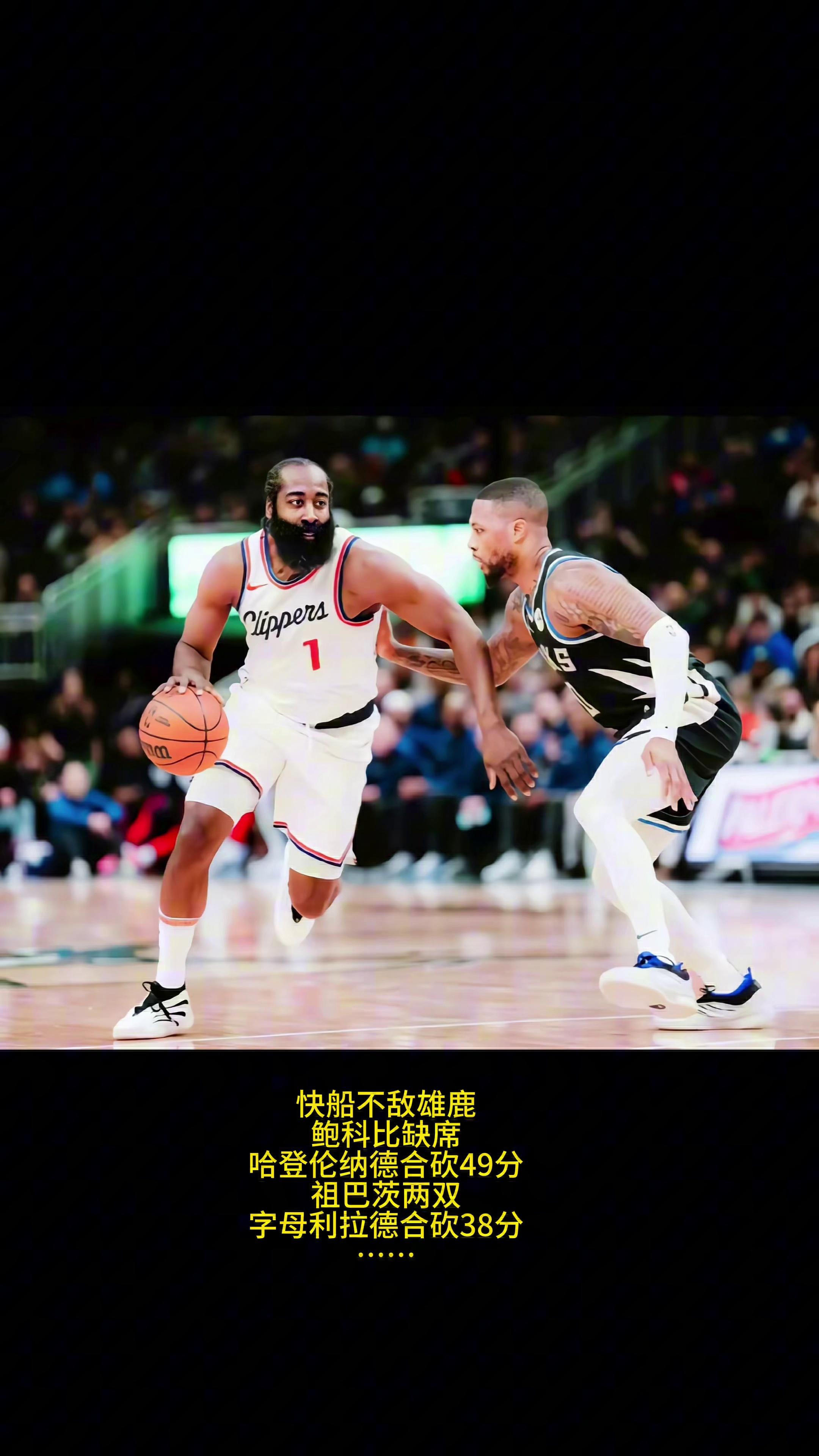 开拓者击败湖人,继续保持不败纪录 开拓者击败湖人,继续保持不败纪录