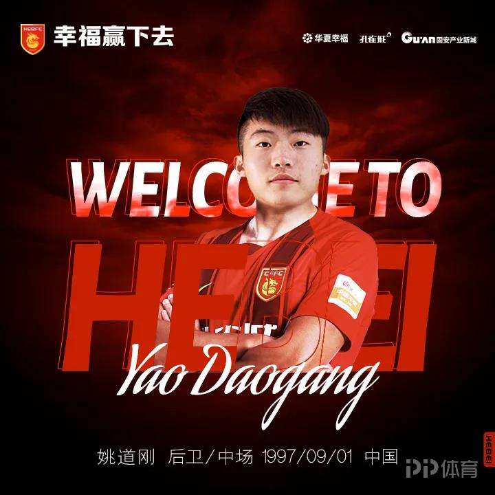 球队主力球员调档,战术变幻莫测 球队主力球员调档,战术变幻莫测