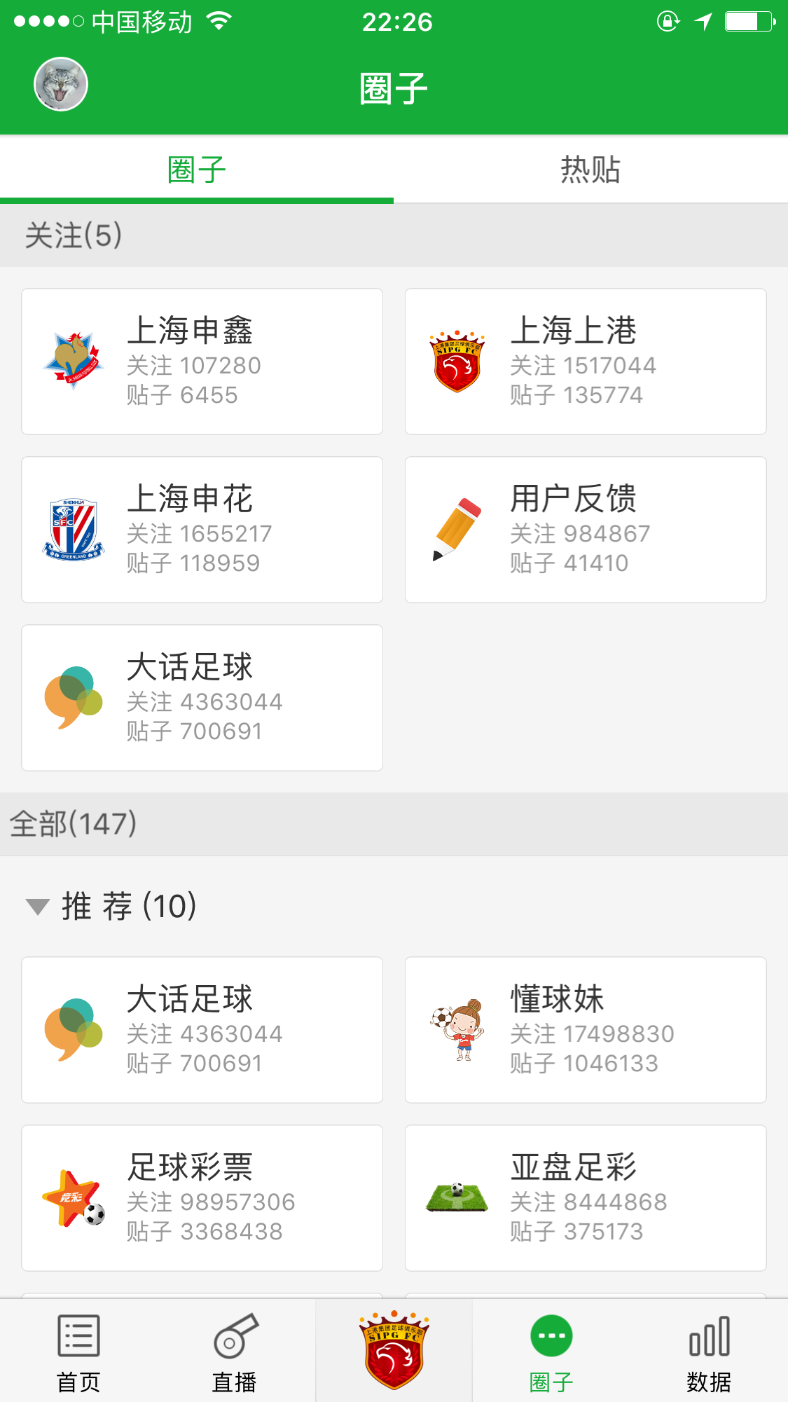 建业战平申花,保持不败走势 建业战平申花,保持不败走势