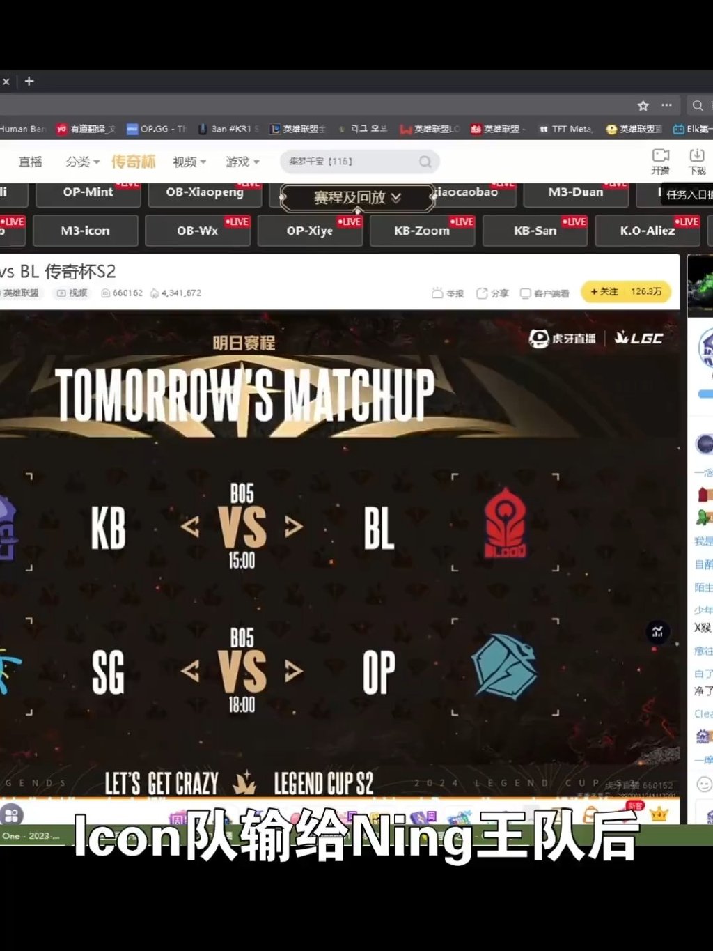 无发迹!某队遭遇对手强势攻击无可抵挡 无发迹!某队遭遇对手强势攻击无可抵挡