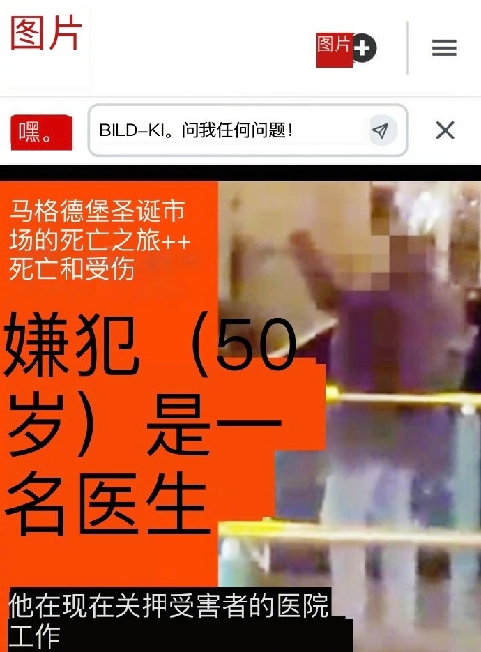 马赛主场惨遭失败,全场失利 马赛主场惨遭失败,全场失利