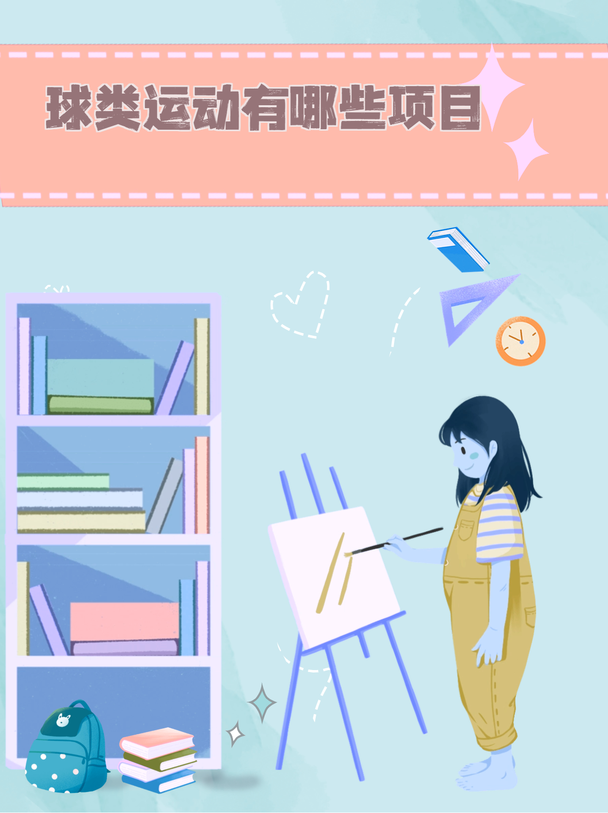 比赛节奏快速,场上好戏连连 比赛节奏快速,场上好戏连连