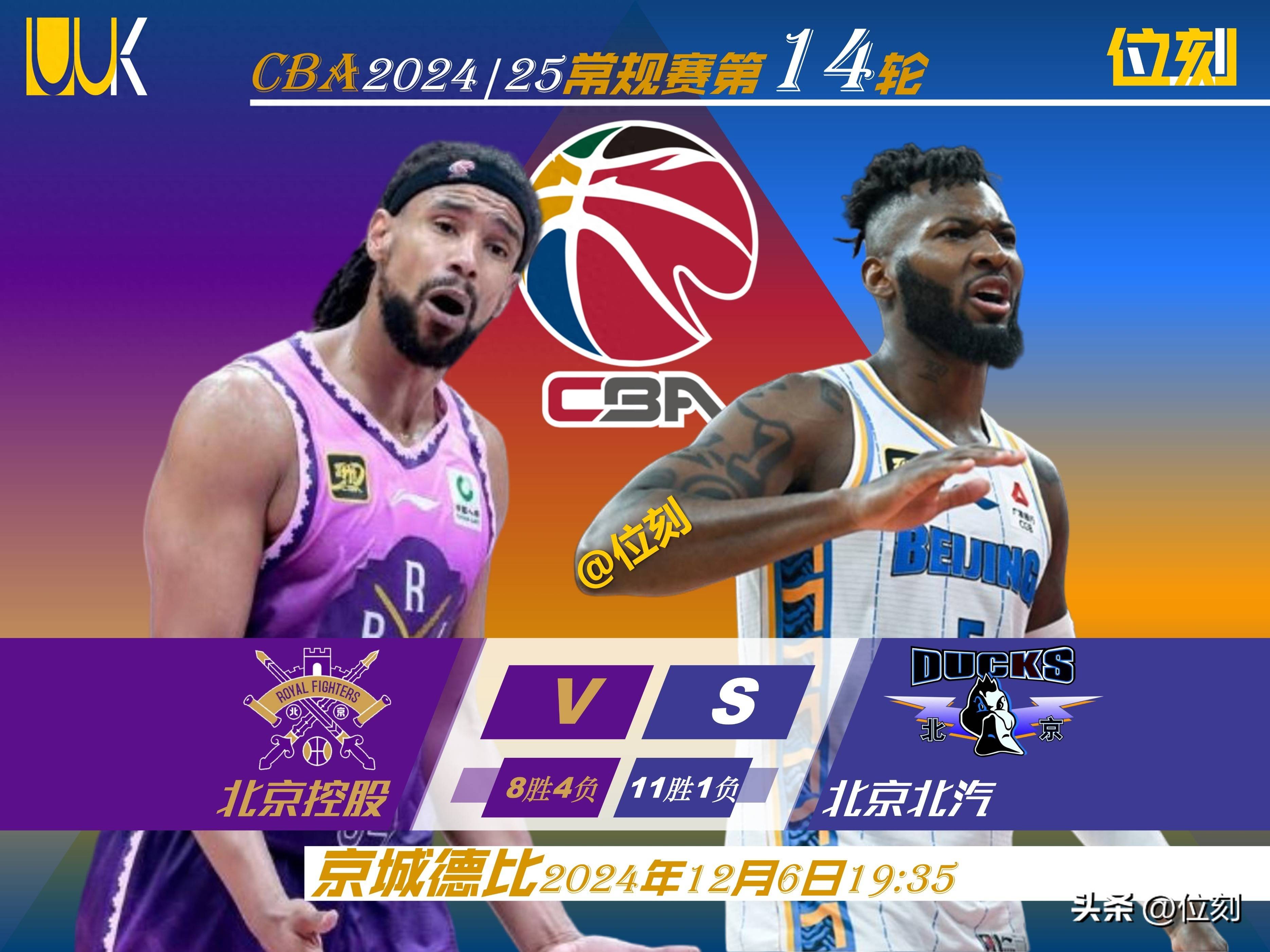 北京队主场大胜,积分榜升至第四位 北京队主场大胜,积分榜升至第四位