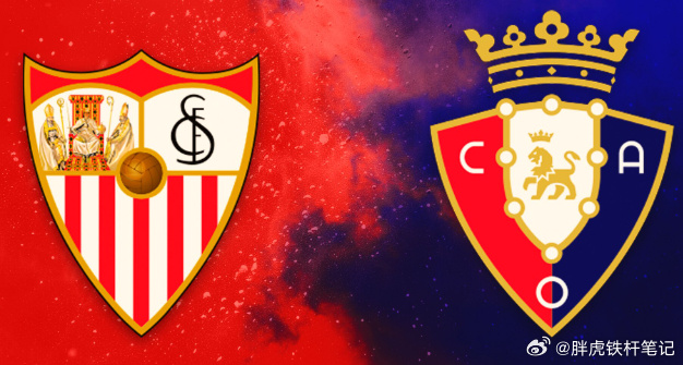 塞维利亚主场取胜,稳固联赛前四位置 塞维利亚主场取胜,稳固联赛前四位置