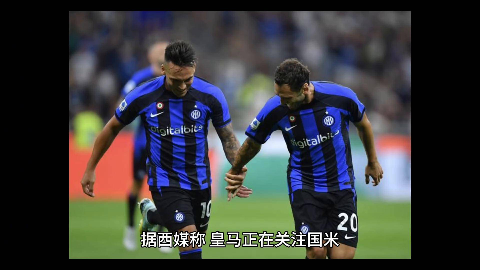 热刺不敌皇马遗憾出局