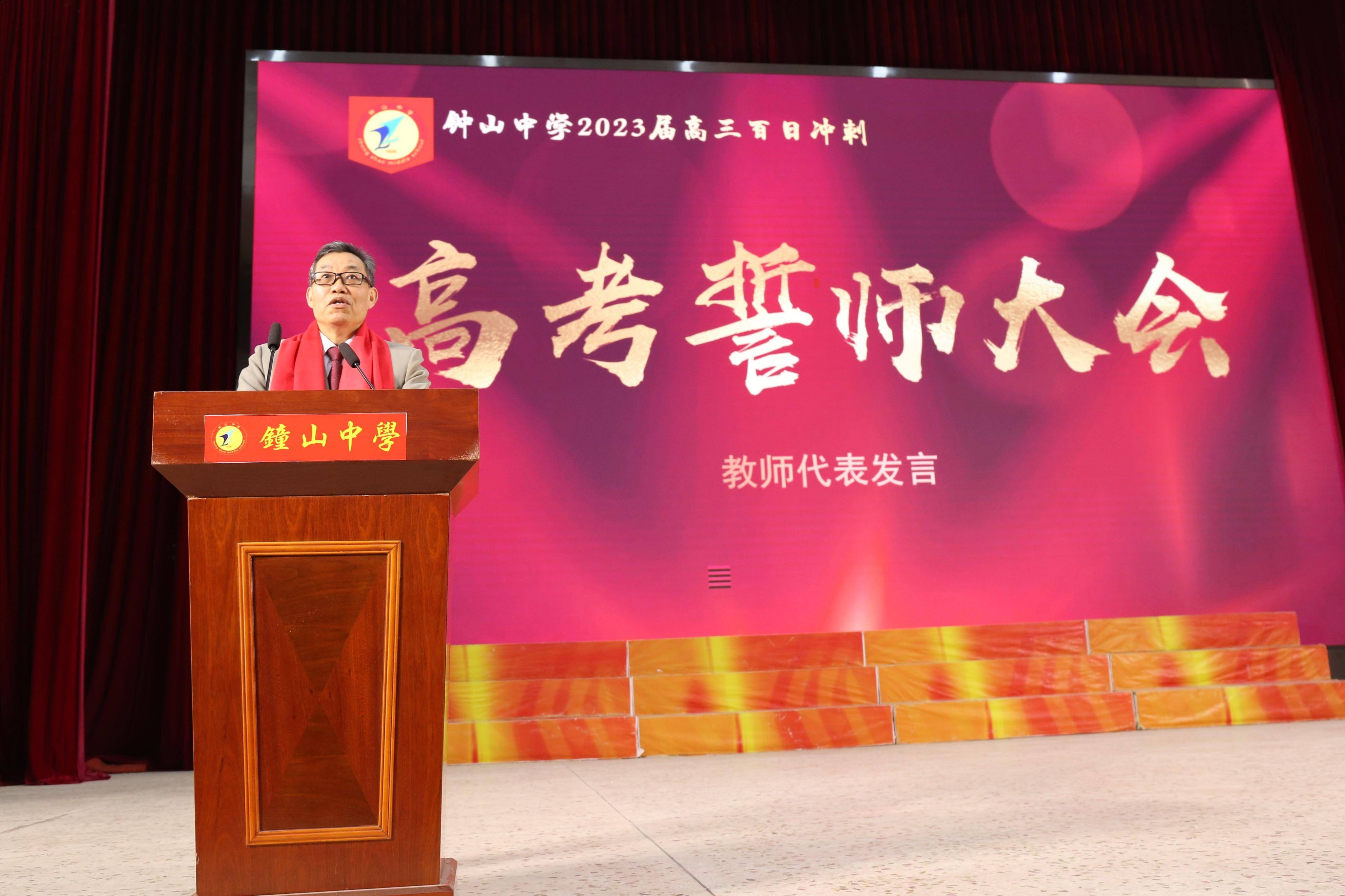 勇敢战将不畏强敌,以顽强毅力向胜利冲刺 勇敢战将不畏强敌,以顽强毅力向胜利冲刺