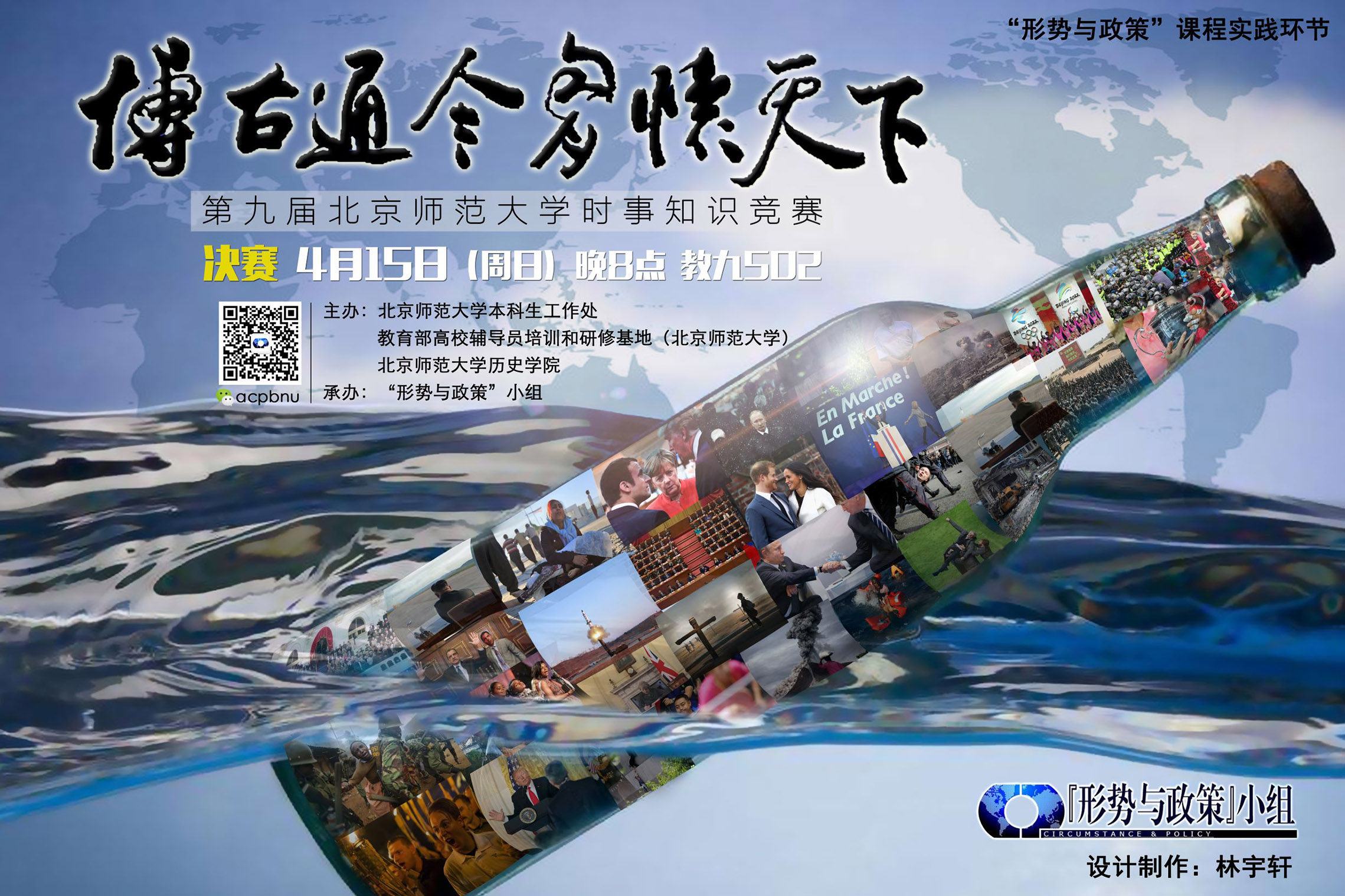 黑山持续高歌猛进,小组晋级形势向好 黑山持续高歌猛进,小组晋级形势向好