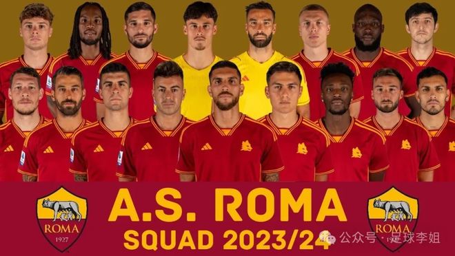 罗马主场优势明显,备战冲冠心气高昂 罗马主场优势明显,备战冲冠心气高昂