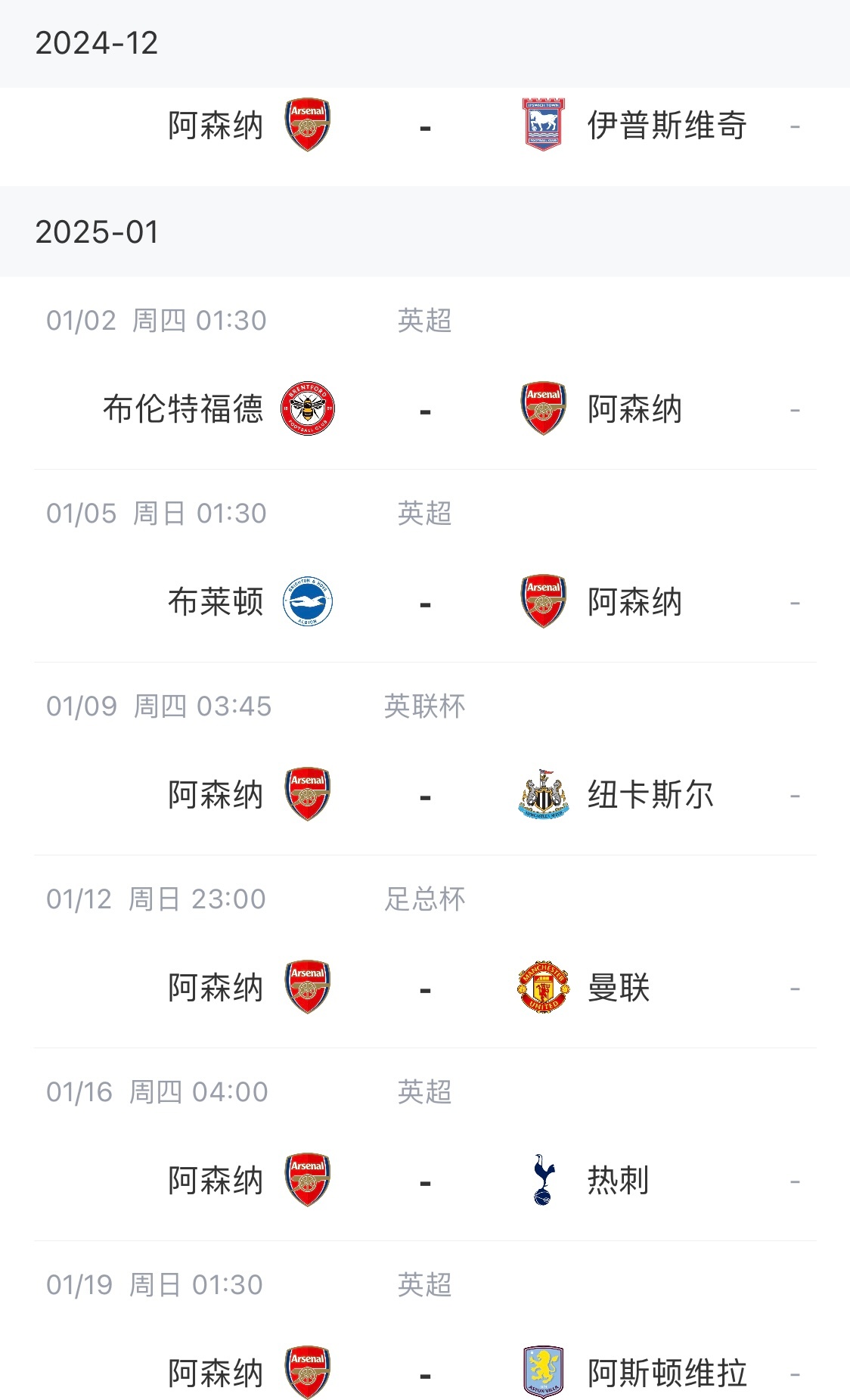 斯图加特中场重伤,或将缺席接下来几场比赛 斯图加特中场重伤,或将缺席接下来几场比赛