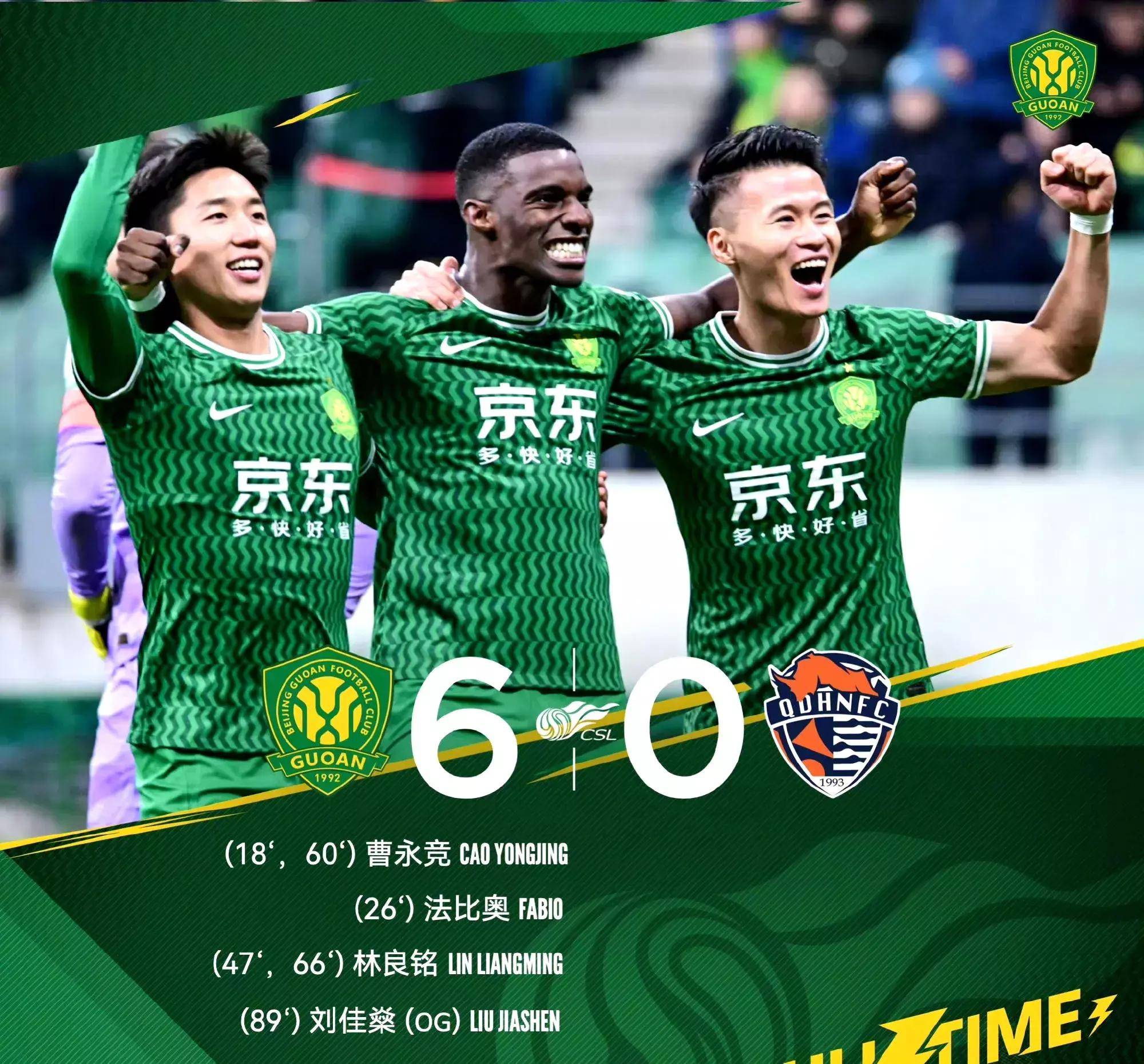 国安客场击败泰达2-0,施密特赛后赞队员表现 国安客场击败泰达2-0,施密特赛后赞队员表现
