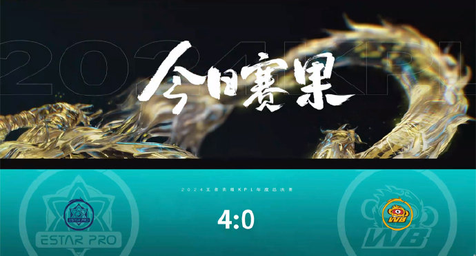 里尔惜败昂热,遗憾告别胜利 里尔惜败昂热,遗憾告别胜利