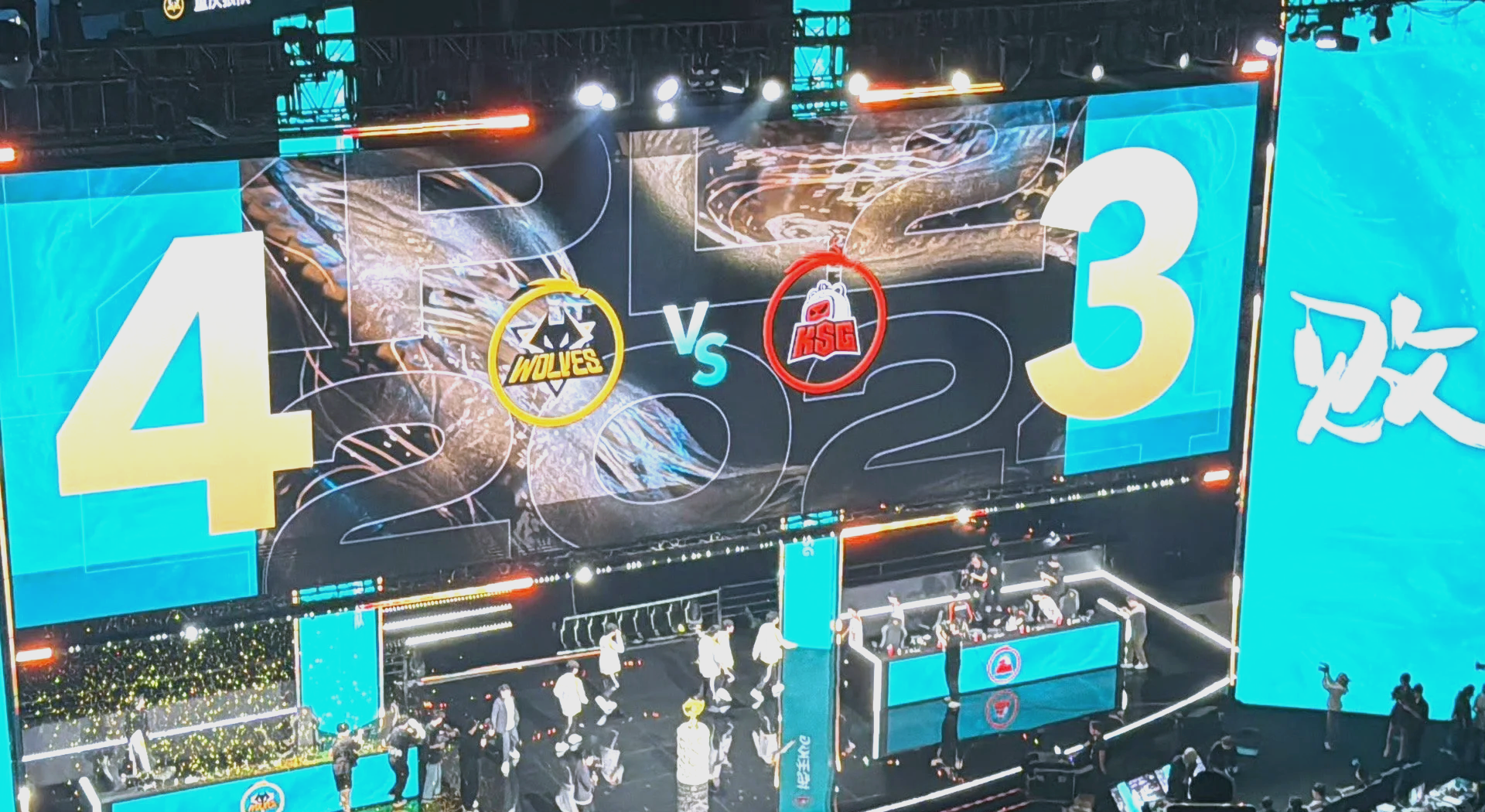 重庆队在关键时刻表现出色获胜 重庆队在关键时刻表现出色获胜