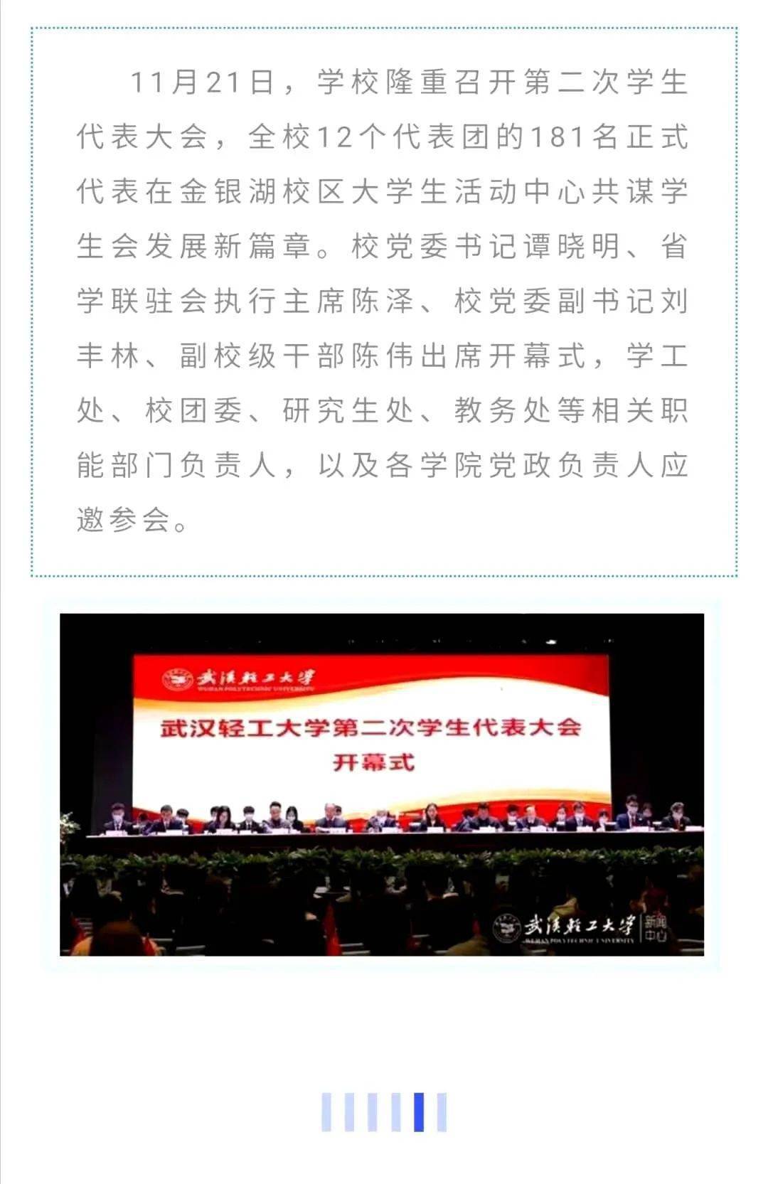 济南鲁能战术精湛,连战连捷奏响胜利乐章 济南鲁能战术精湛,连战连捷奏响胜利乐章