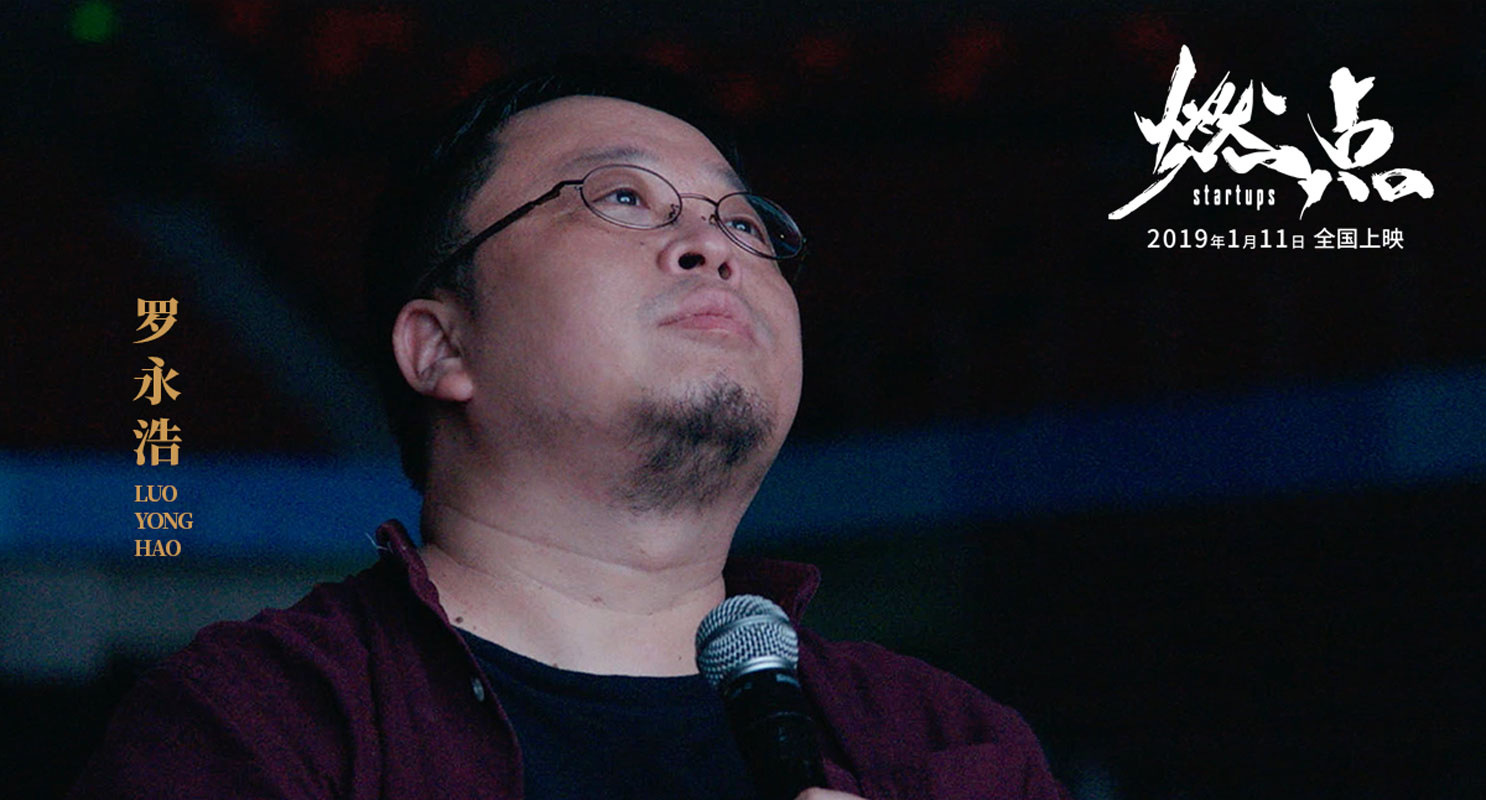 绝地逆袭,梦想如火焰一般燃烧 绝地逆袭,梦想如火焰一般燃烧