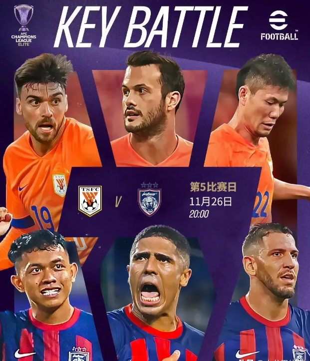 塞维利亚大胜上海申花，列支敦士登惨败