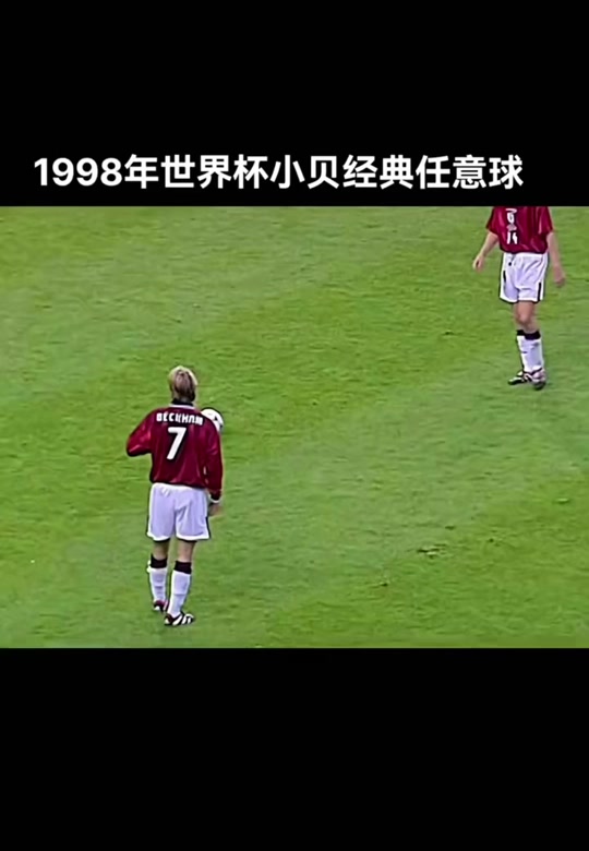 任意球惊艳表现!欧预赛新晋优秀球员惊艳到极致 任意球惊艳表现!欧预赛新晋优秀球员惊艳到极致