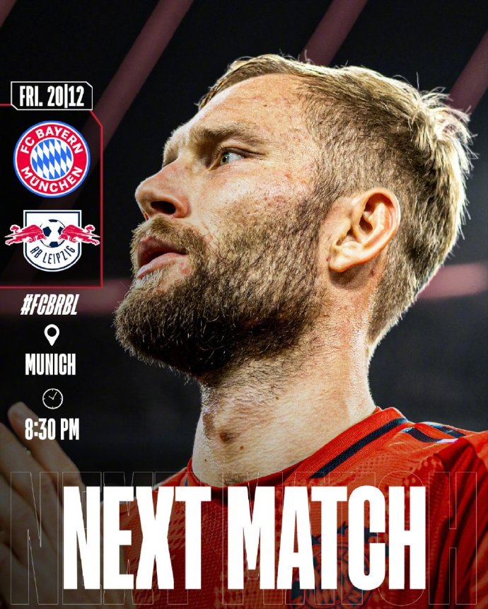 拜仁慕尼黑双雄力压罗斯托克,战绩暂居第二 拜仁慕尼黑双雄力压罗斯托克,战绩暂居第二