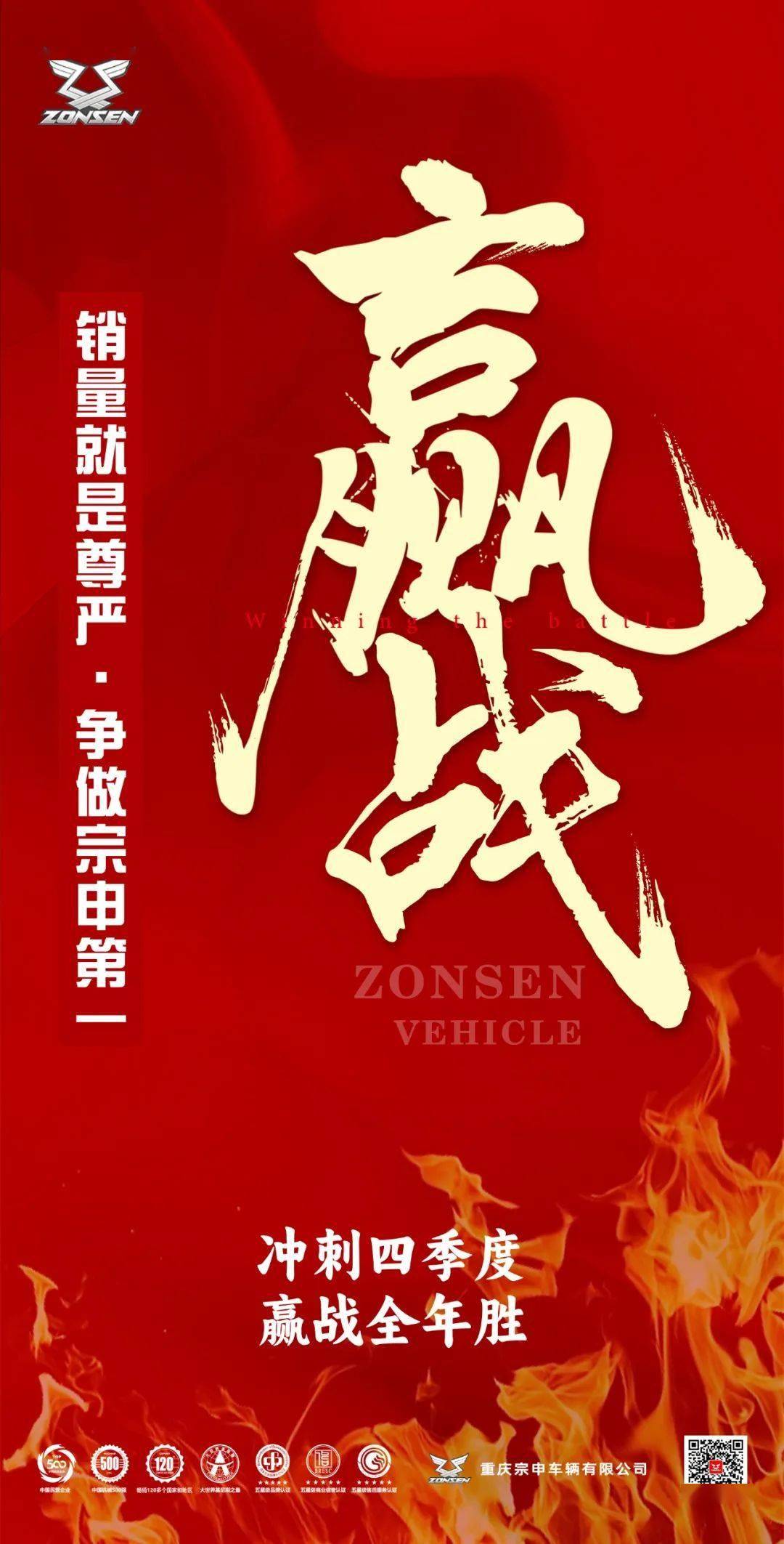 阿尔克马全队全力冲刺,雄心勃勃冲刺胜利之路 阿尔克马全队全力冲刺,雄心勃勃冲刺胜利之路