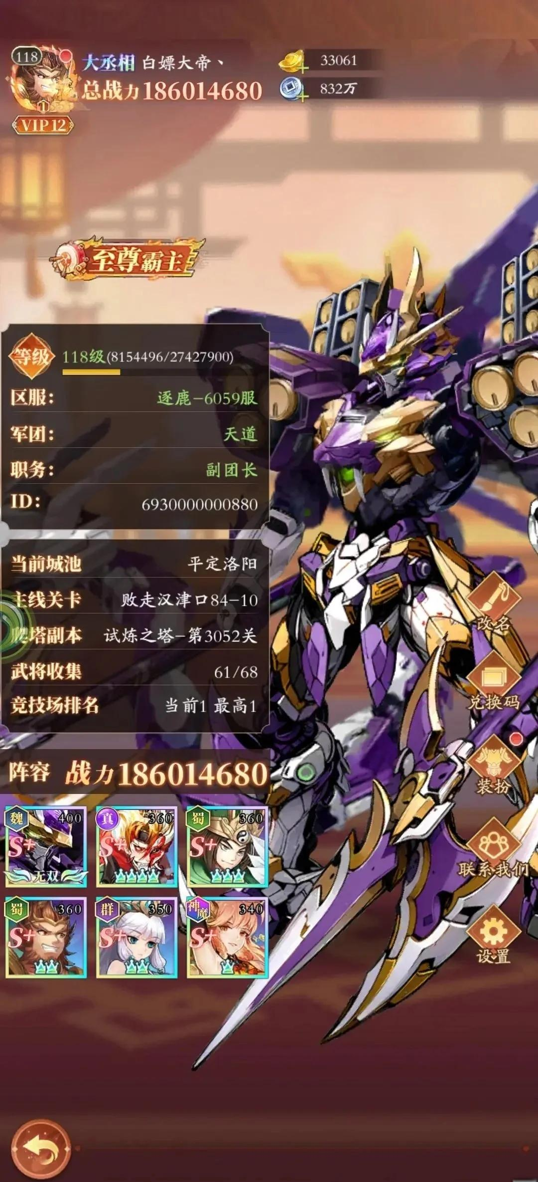 英雄再现传奇瞬间,足球盛事夺冠再创佳绩 英雄再现传奇瞬间,足球盛事夺冠再创佳绩