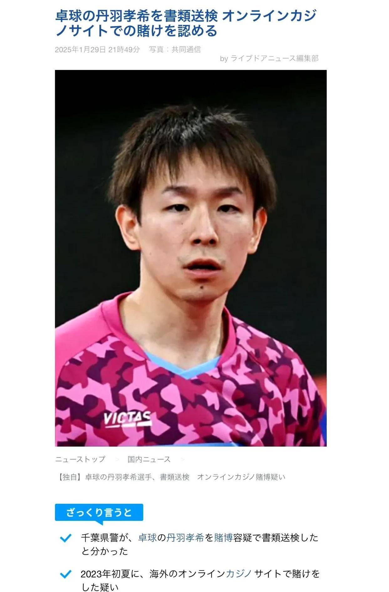 美专家担心印度尼西亚世乒赛羽球赛引来无控制疫情再启铁圈绕场难成 美专家担心印度尼西亚世乒赛羽球赛引来无控制疫情再启铁圈绕场难成