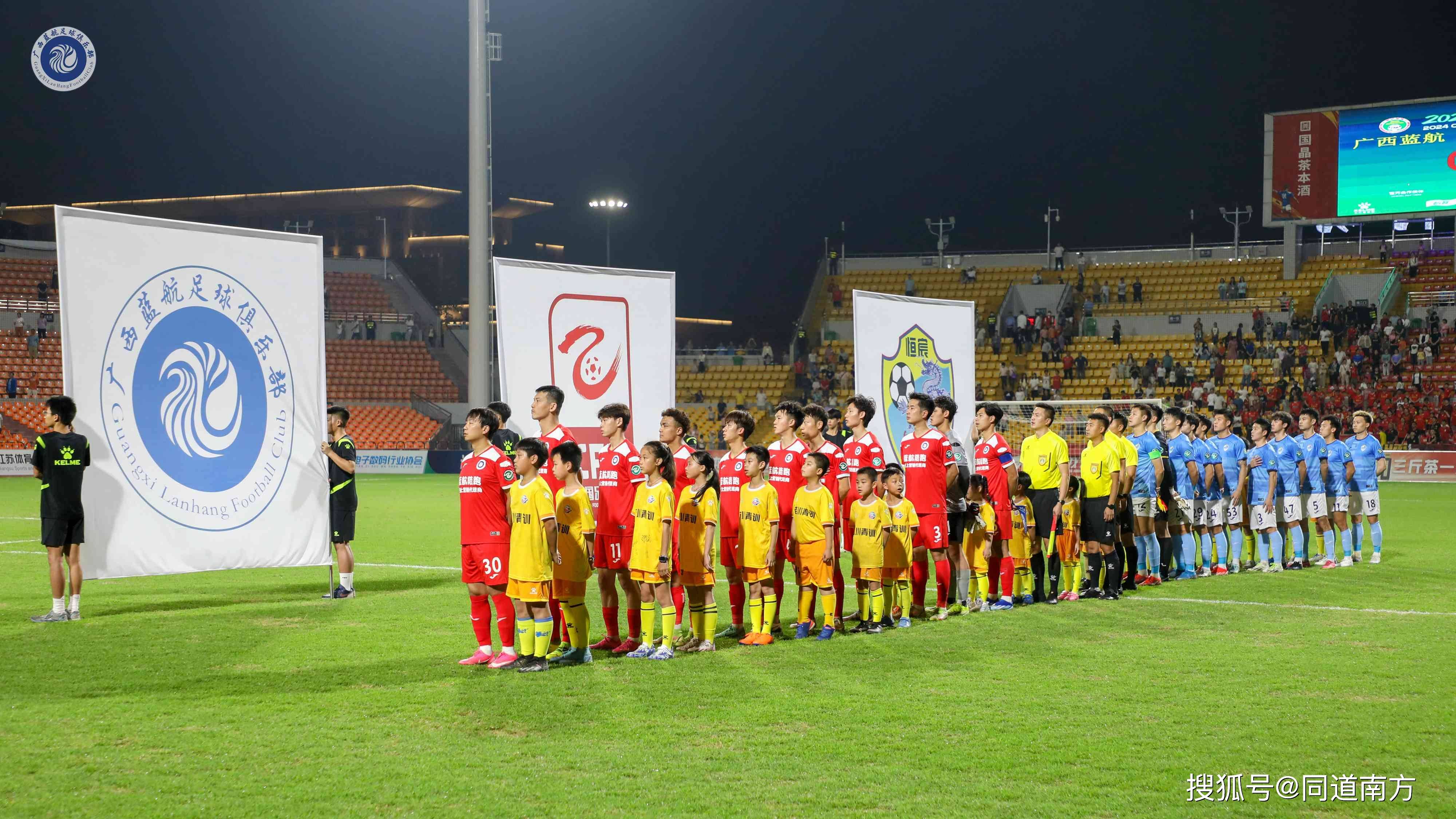 足球豪门展现实力,引发球迷热情 足球豪门展现实力,引发球迷热情