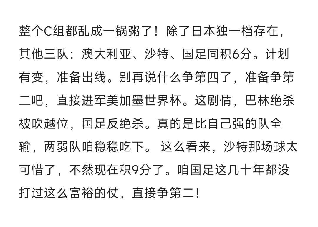 汉诺威96遭遇三连败,降级形势日益严峻 汉诺威96遭遇三连败,降级形势日益严峻