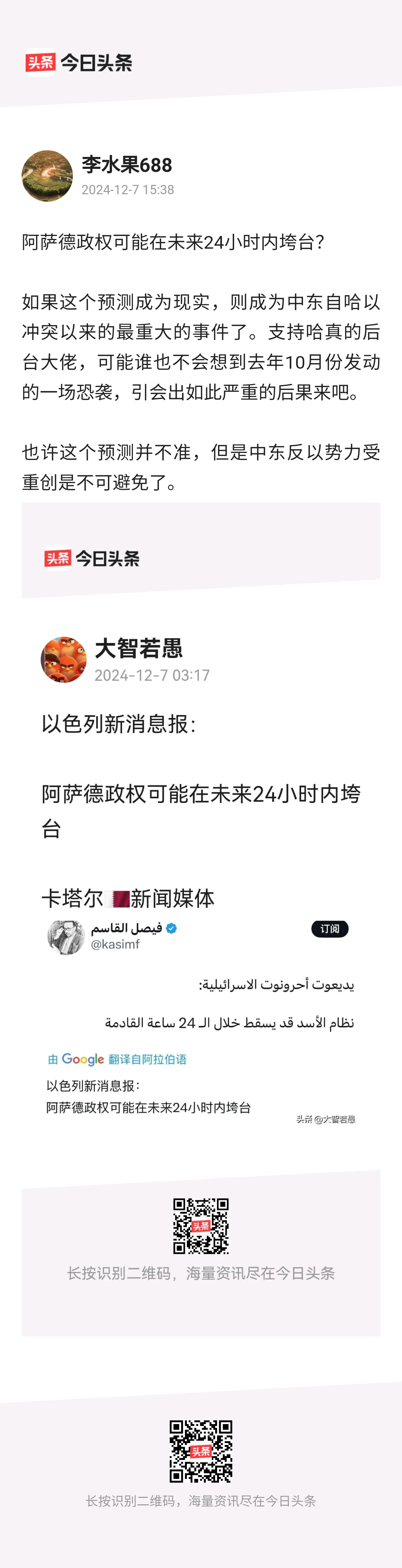 汉诺威96遭遇三连败,降级形势日益严峻 汉诺威96遭遇三连败,降级形势日益严峻