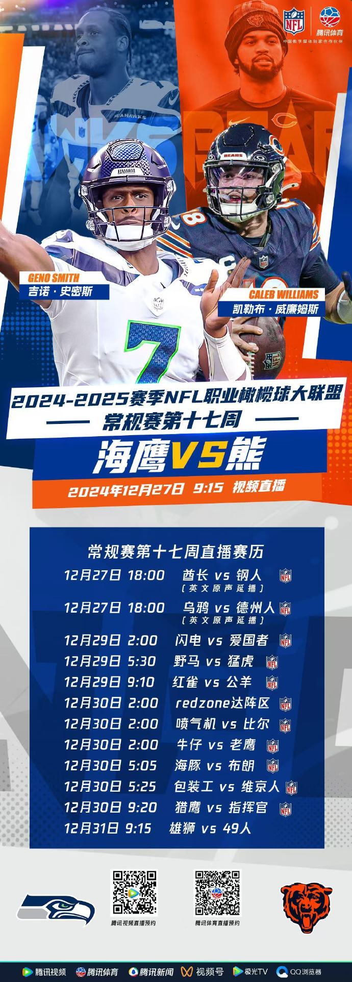 中国橄榄球职业调整赛程,球员状态备受关注 中国橄榄球职业调整赛程,球员状态备受关注