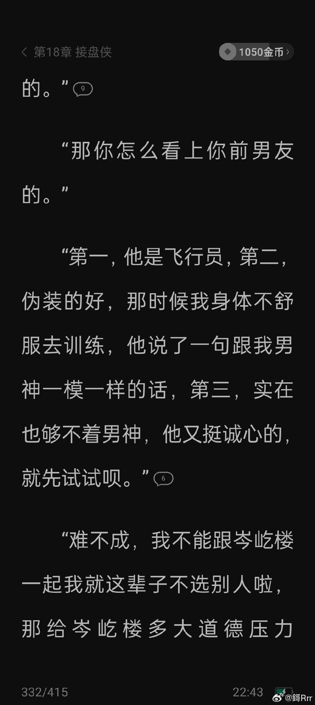 萨拉戈萨遭逆转遗憾失分,孤注一掷 萨拉戈萨遭逆转遗憾失分,孤注一掷