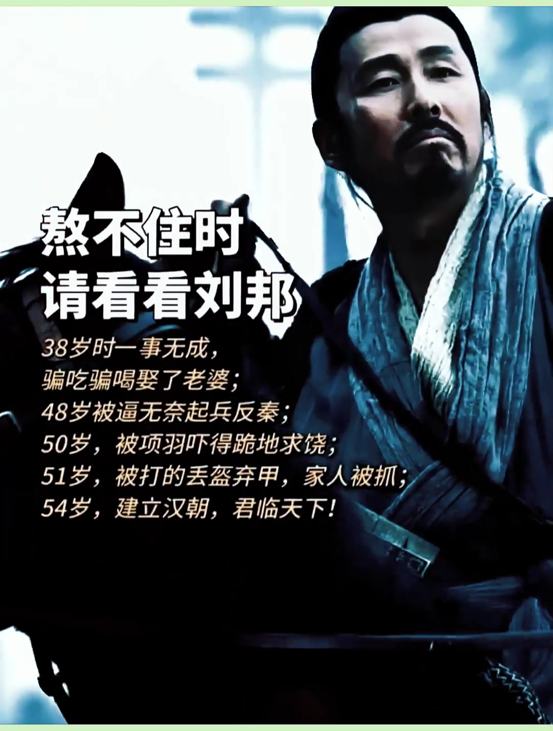 英雄联盟战,胜败乃兵家常事 英雄联盟战,胜败乃兵家常事