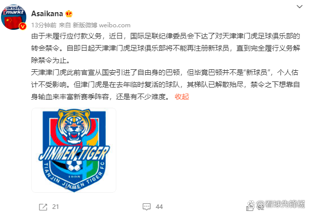 危机四伏！女子足球赛场上的纠纷事件曝光