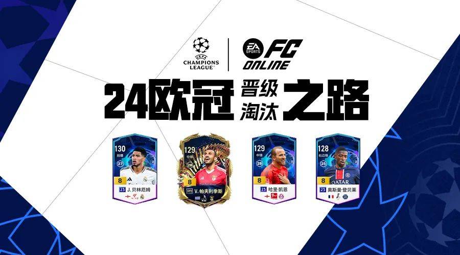 欧国联比赛首轮收官,晋级之路待定 欧国联比赛首轮收官,晋级之路待定