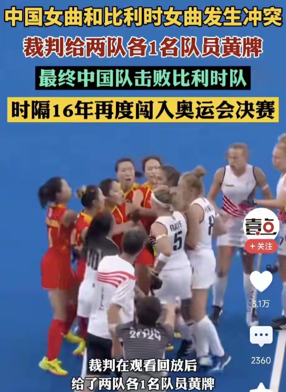 比利时队实力爆发,国际赛事中形成强势 比利时队实力爆发,国际赛事中形成强势