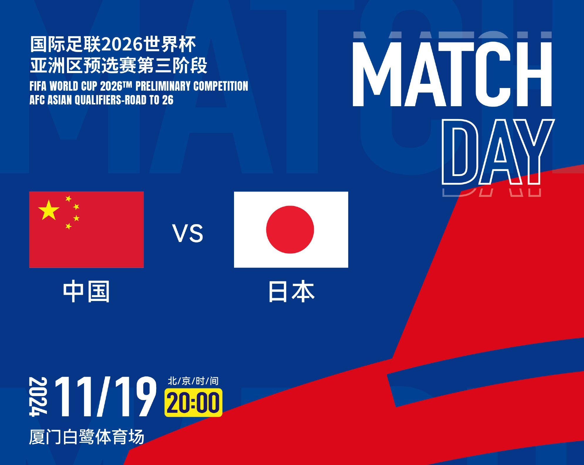 日本球队在欧洲之旅中取得令人瞩目的成绩 日本球队在欧洲之旅中取得令人瞩目的成绩