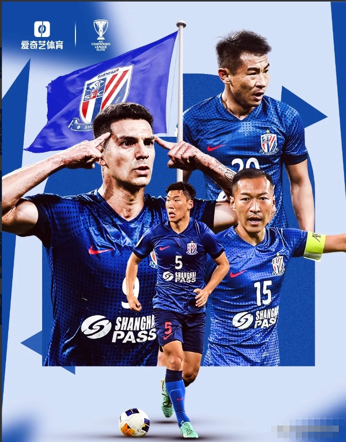 申花击败富力,一步之遥冲击争冠席位 申花击败富力,一步之遥冲击争冠席位