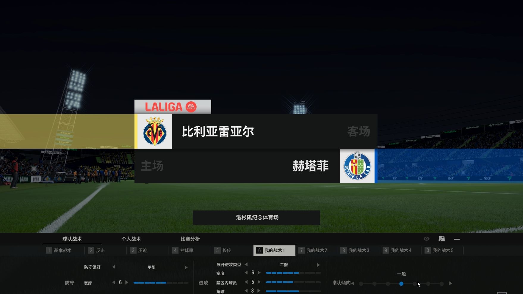 赫塔菲PK埃瓦尔,激烈比拼展开 赫塔菲PK埃瓦尔,激烈比拼展开