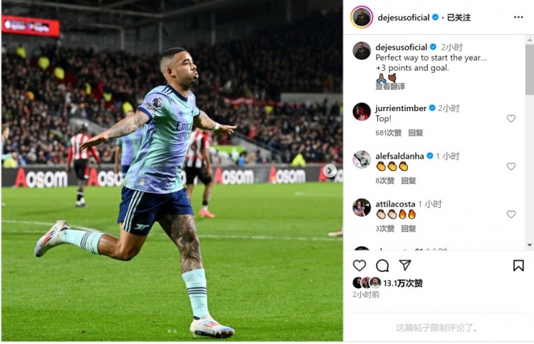 阿森纳逆袭,英超争冠形势逆转 阿森纳逆袭,英超争冠形势逆转